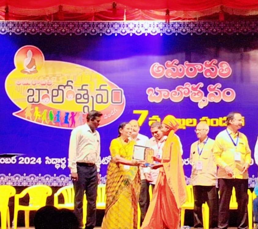 NOVERMBER 15,16,17, AMARAVATHI BALOSTAV